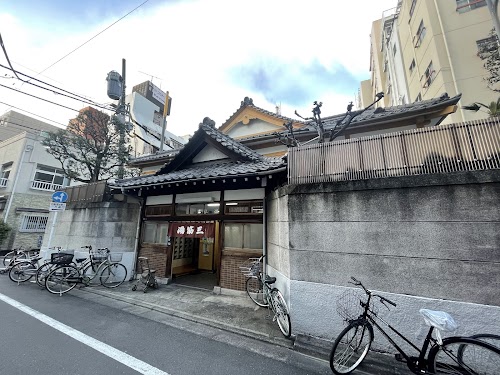 Sento Misuji-yu