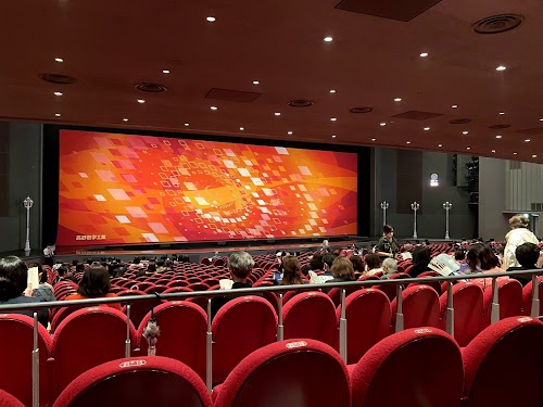 Tokyo Takarazuka Theater