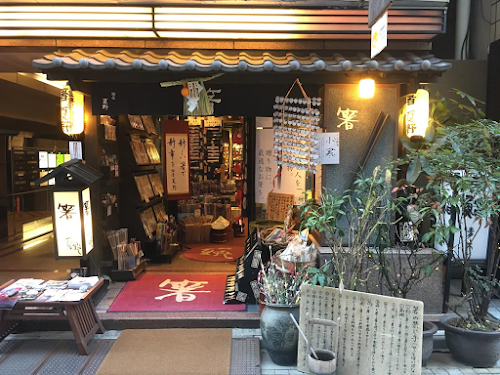 Ginza Natsuno
