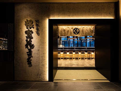 Kaitenzushi Nemuro Hanamaru Ginza