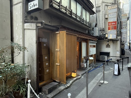 Ginza Kagari - Soba