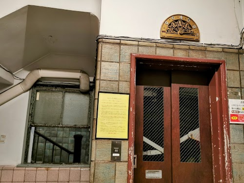 Okuno Building