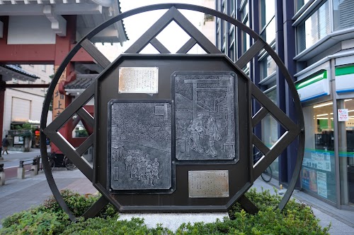  Zojoji Daimon location image photo