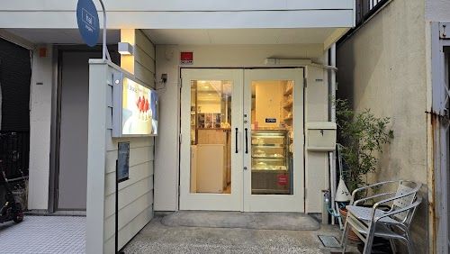 hal okada vegan patisserie