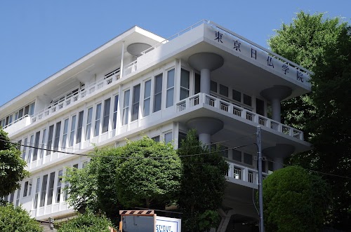 Institut français du Japon - Tokyo