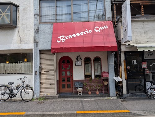 Brasserie Gus