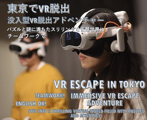Reality.Edge.VR (リアリティエッジ VR) VR Escape Room