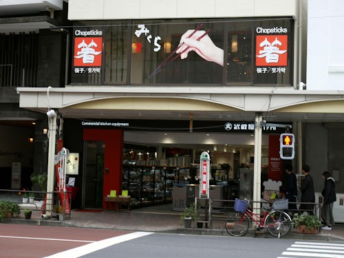 Mikura