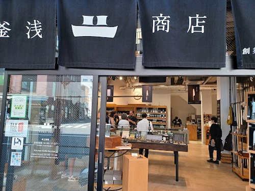 KAMA-ASA(Kitchen Knife Section)