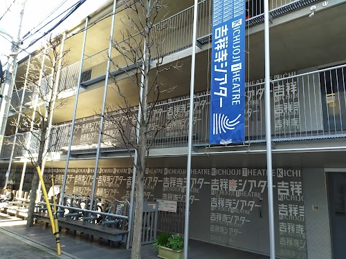 Kichijoji Art Festival