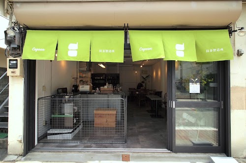 Capoon Matcha Cafe