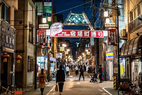 Shukubamachi-dori Shopping Street
