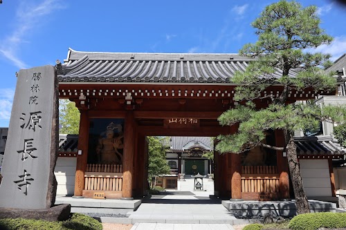 Genchoji