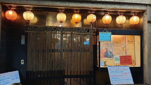 Koenji Gado-shita
