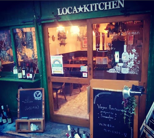 Loca Kitchen