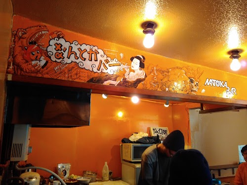 Nantoka Bar