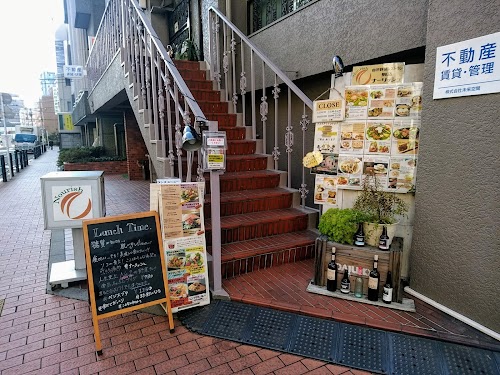 Organic Bar Nourish
