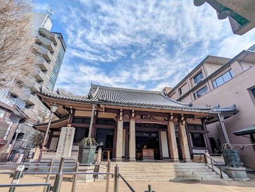 Togenuki Jizoson Koganji Temple