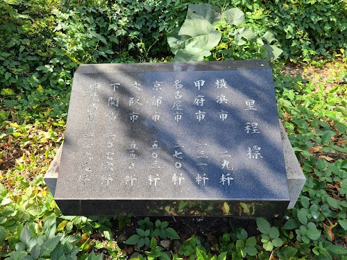 Zero Milestone In Japan