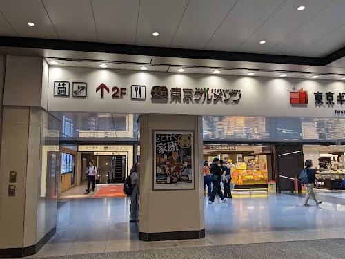 Tokyo Gourmet Zone