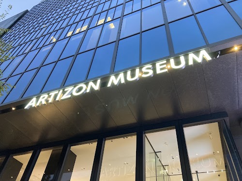Artizon Museum