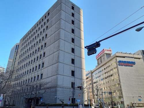 Currency Museum, Institute for Monetary and Economic Studies, Bank of Japan