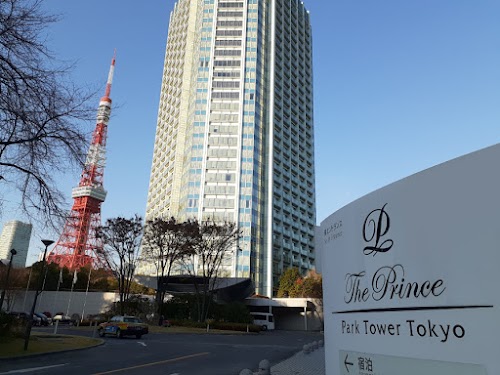 The Prince Park Tower Tokyo