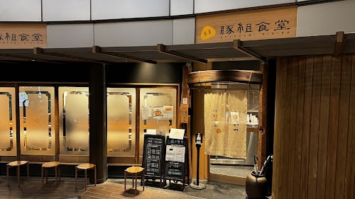 Butagumi Shokudo