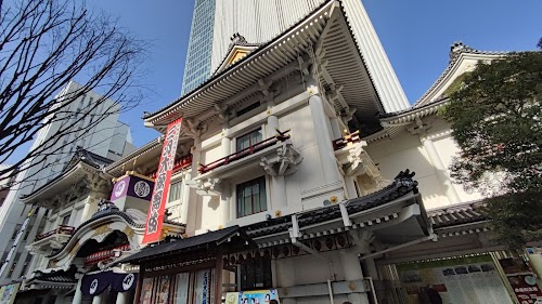 Kabuki-za