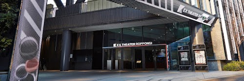 EX theater roppongi