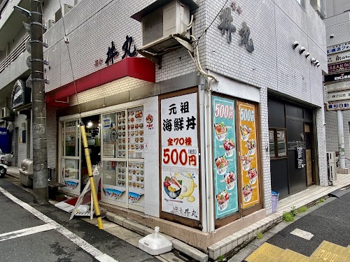 Don maru
