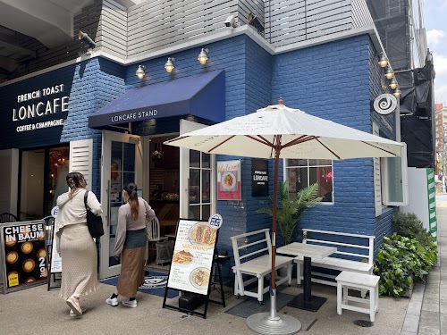 Naka-Meguro Koukashita