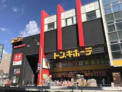 Don Quijote Nakameguro
