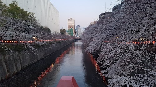 Naka-Meguro Park