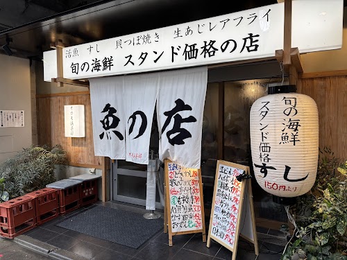 Okamo Club