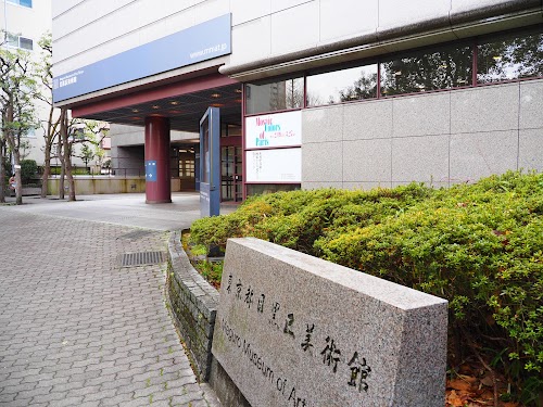 Meguro Museum of Art