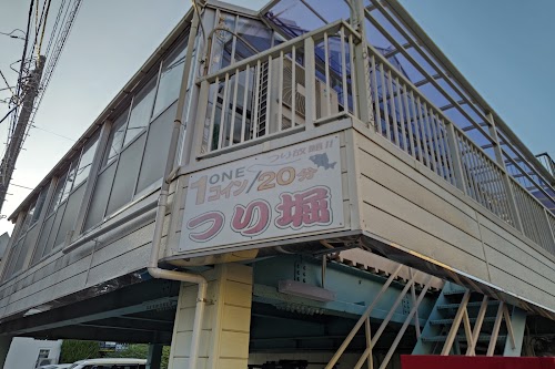 ワンコインつり堀