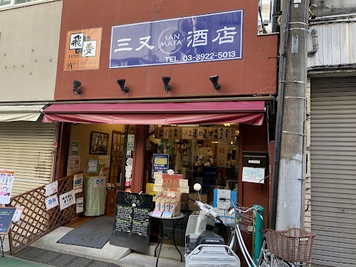 Sanmata Liquor Store
