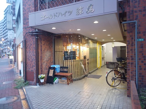 酎ハイスタンド練屋