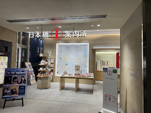 Nihonbashi Information Center