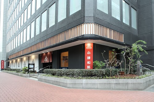 Ozu Washi