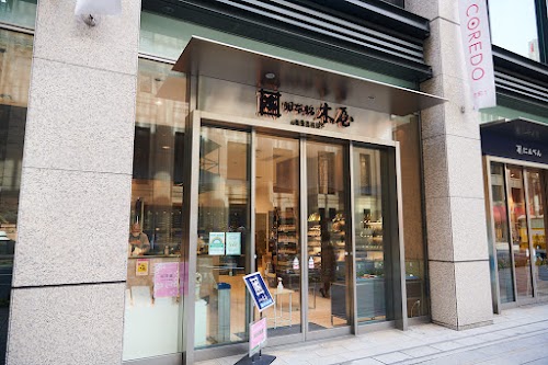 Kiya Main Branch