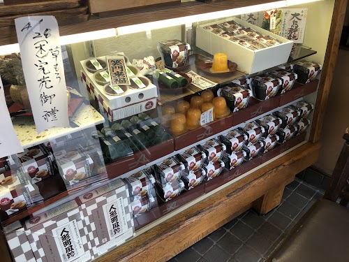Tsukushi