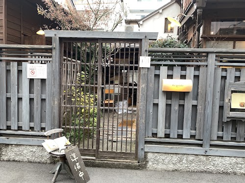 Iwami Ginzan Gungendo