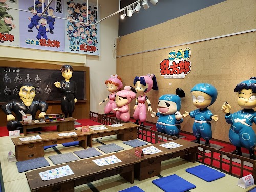 Suginami Animation Museum