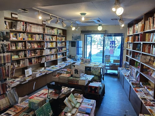 Nomad Books