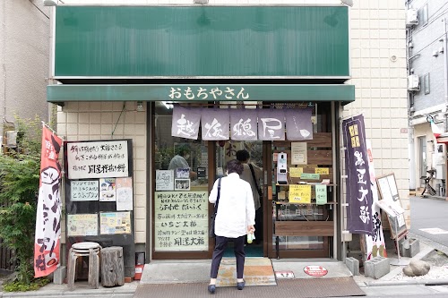 Echigo Tsuruya