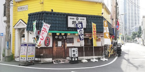 Noyaki