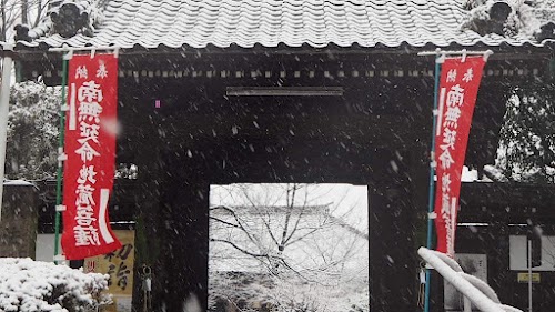Raifukuji Temple