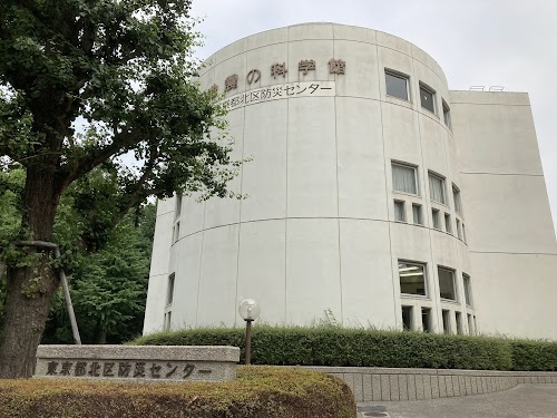  Earthquake Science Museum location image photo